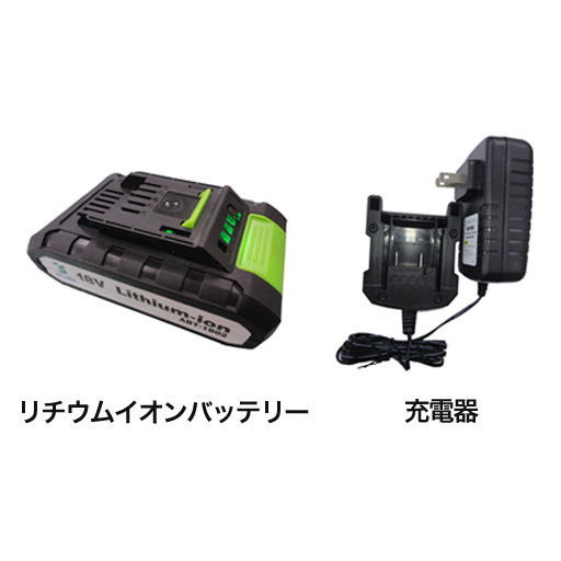 家庭用充電式耕運機アルミス「耕す造」AKT-18V充電器、バッテリー完備 ユアサプライムス.com｜アルミス 家庭用充電式耕運機 耕す造 AKT
