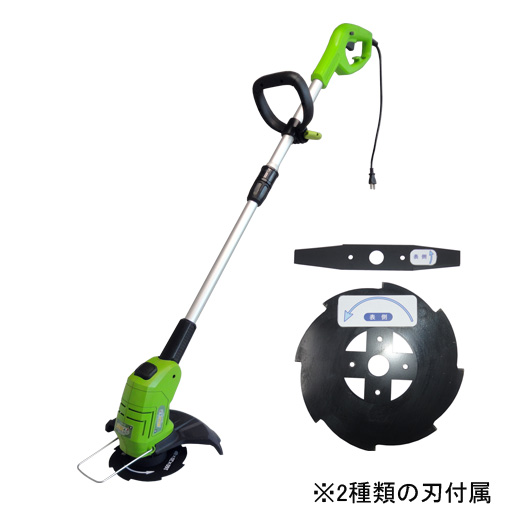 草心案 家庭用コード式草刈り機 草刈るぞう AZK-AC100V アルミス