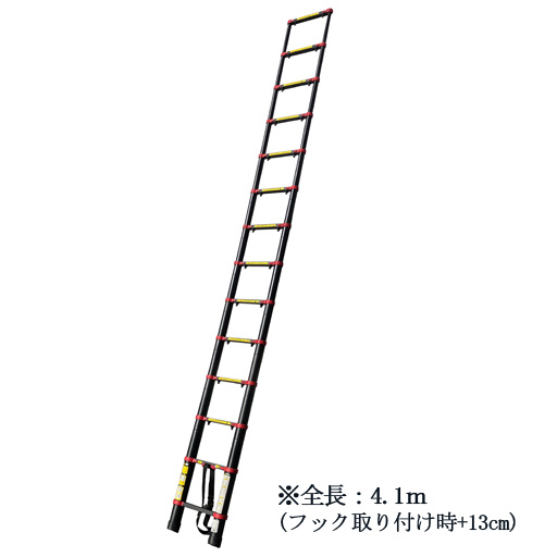 アルミ伸縮はしご ブラック 14段 ASH-410BKF アルミス