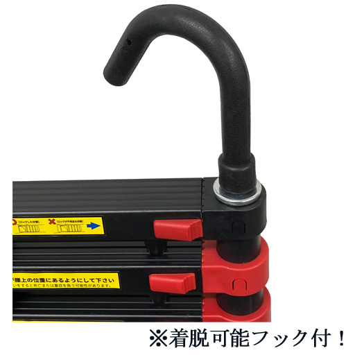 アルミ伸縮はしご ブラック 14段 ASH-410BKF アルミス アルミ伸縮はしご ブラック 14段 ASH-410BKF アルミス