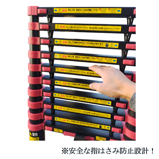 アルミ伸縮はしご ブラック 14段 ASH-410BKF アルミス