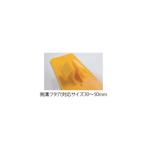 側溝ダートカバー 50枚 天板190×75 高さ45 グレー アラオ