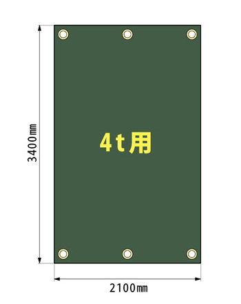 舗装用作業用具 アスファルト合材シート 4t用 210×340cm