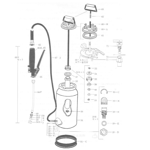 現場で手軽に作業できる省力型の噴霧器 NK-スプレヤー 剥離剤用  