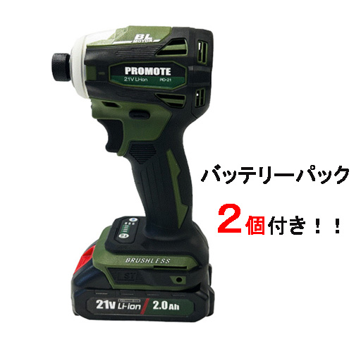 値下げ！インパクトドライバー　バッテリー2個付き マキタ（makita） 18V 充電式インパクトドライバー TD173DX バッテリー