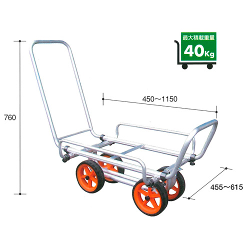 アルミス アルミ運搬車 アルミ超軽量ハウスカー[軽量タイプ]