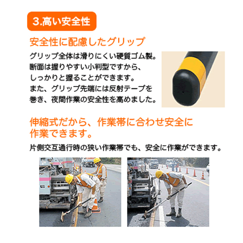 シモダトンボ伸縮式 標準タイプ アイデア・サポート シモダトンボ伸縮式 標準タイプ アイデア・サポート