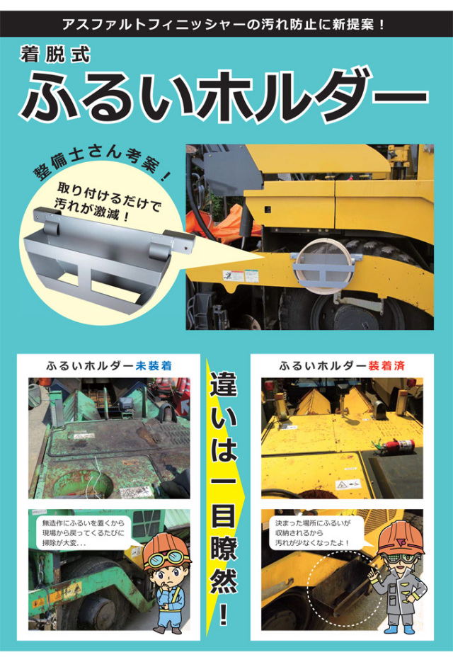 着脱式ふるいホルダー＋木製曲げ輪ふるい(径36cm ステンレス製網