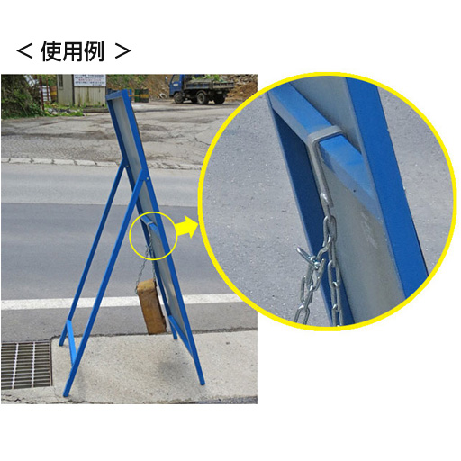予告看板固定金具 看板吊吉 ISC103 アイデアサポート