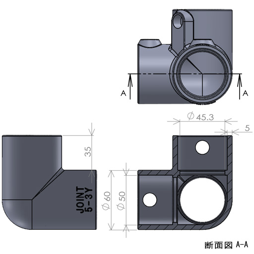 単管接続金具 パイプY型つなぎ S-5-3Yジョイント工業 コーナー用
