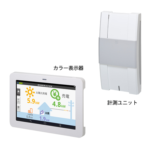 太陽光発電システム　パワーコンディショナー　電力検出ユニット　カラーモニター 太陽光発電システム パワーコンディショナー 電力検出ユニット