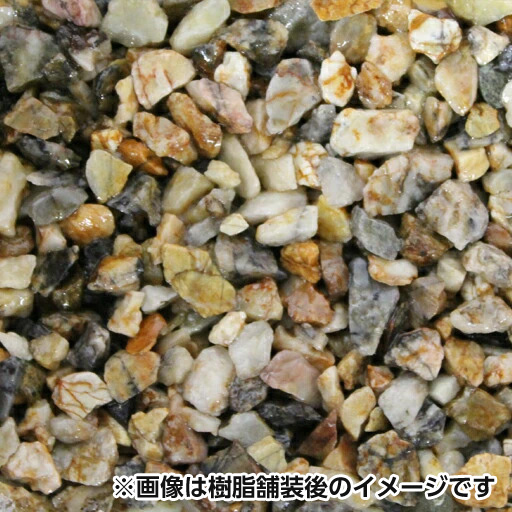 乾燥砂利 錦 にしき 20kg 10袋セット マツモト産業 [個人宅宅配不可]