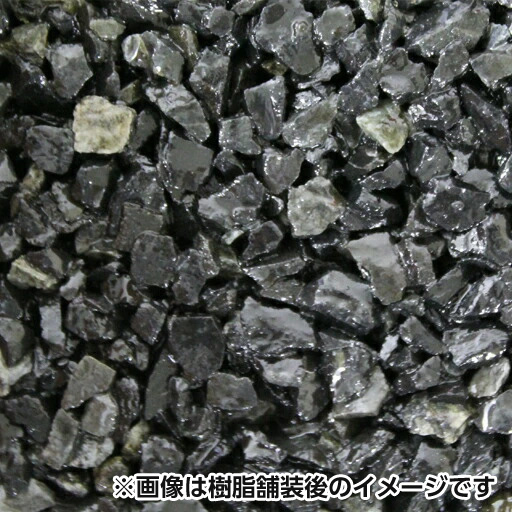 乾燥砂利 黒玉砂利 20kg マツモト産業