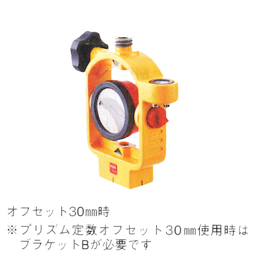 MYZOX M-1500GPプリズム(M-1500GP) □▽225-3726 221486 1個 マイ