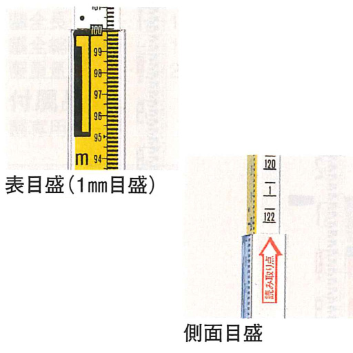 マイゾックス バカボー君 MTR-33 3m×3段