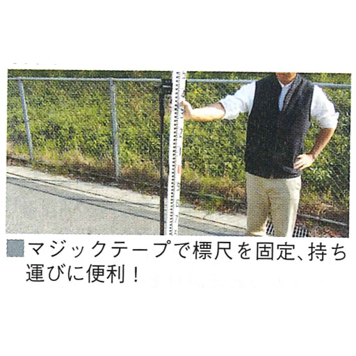 マイゾックス 標尺スタンド PFS アルミ製 