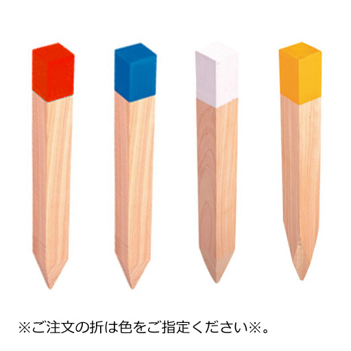 硬質 木製杭お譲りします