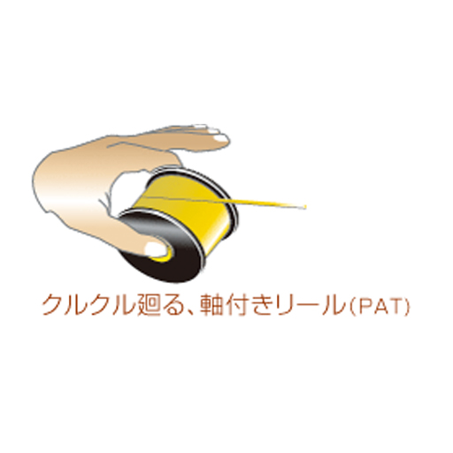 ミエール水糸 No.4331 極太／130m／ピンク 3個セット たくみ