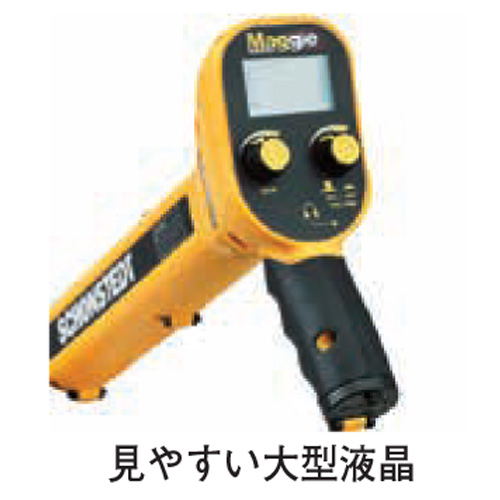 金属探知機 マグネチックロケーター 金属探知機 マグネチックロケーター