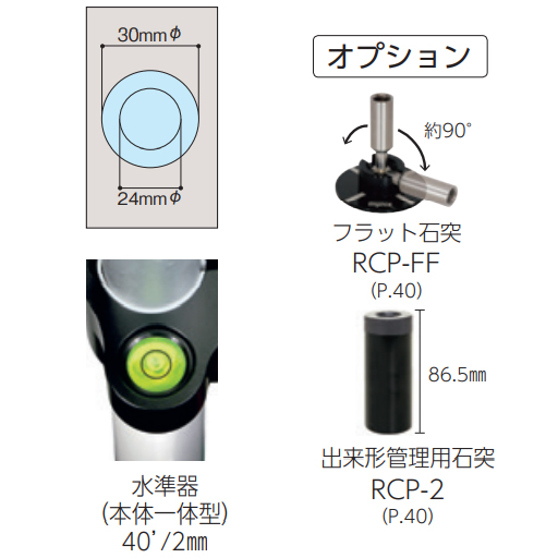 プリズムポール Sタイプ 2m ／ 2段 PP-200S マイゾックス