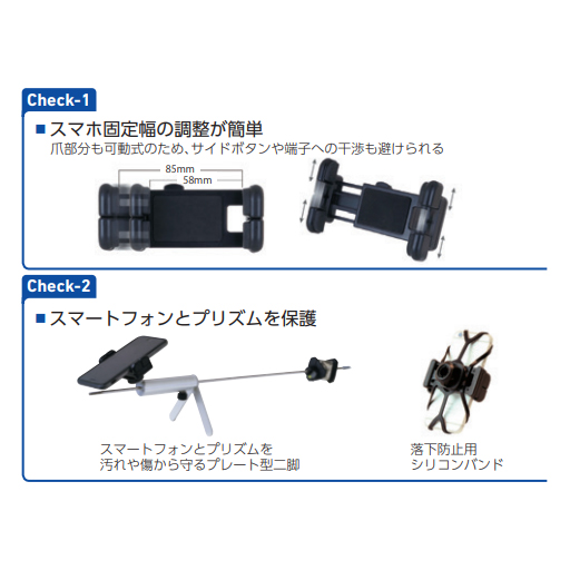 DMスマホホルダー ピンポールセット DM-SH6 800ASET マイゾックス