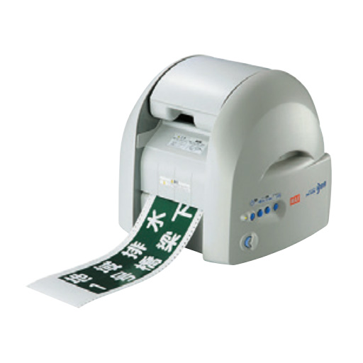 ビーポップCPM-100H フリーカットラベルプリンターMAX CPM-100Hの製品詳細ページ | フリーカット ラベルプリンタ
