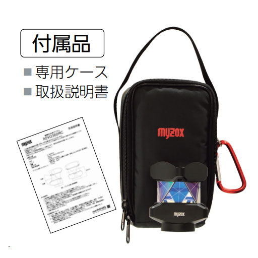 重機用360゜プリズム REVO360MC R-360MCG マイゾックス