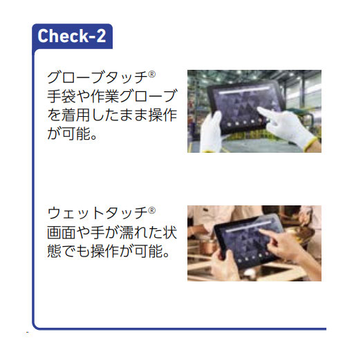 京セラ 業務用 タブレット KC-T304C