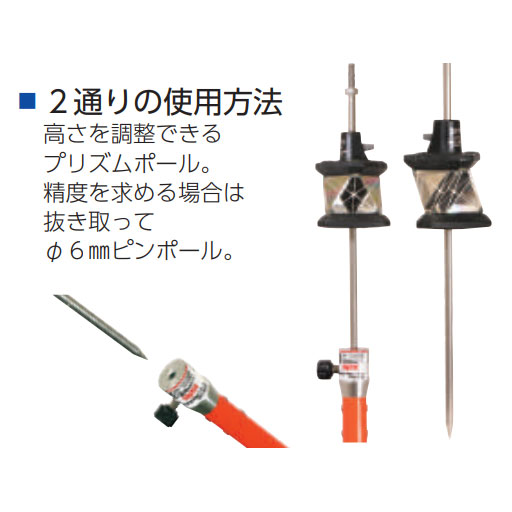 収納型伸縮ピンポール PP6-1200S マイゾックス