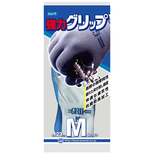 背抜きスベリ止め手袋 強力グリップ ニトリルタイプ 120双入 NO360