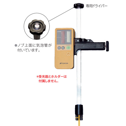 レベルポインター専用ドライバー 445mm DRIVER-S わたなべ