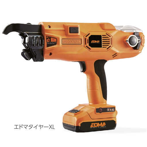 鉄筋結束機 エドマタイヤーXL 鉄筋径26~40mm用 エドマ