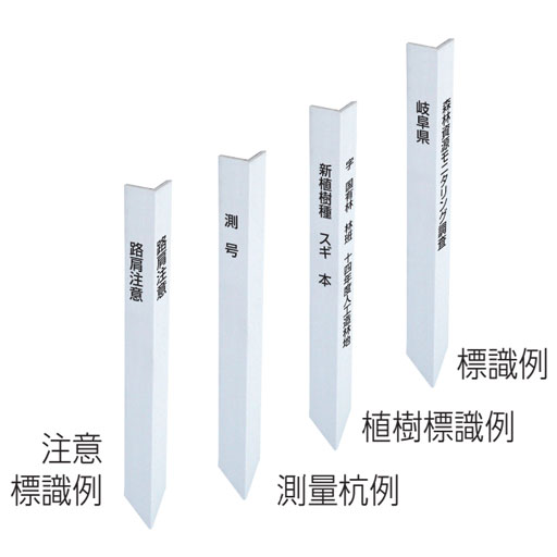 丹頂杭 30×30×4×330mm（300本入） TK-33（無地） 宣真工業