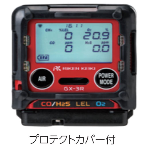 ポータブルマルチガスモニター 2成分 O2／H2S GX-3R typeE 理研計器