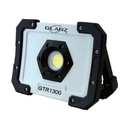充電式LED投光器 AC電源、充電池併用タイプ GTR1300 GLANZ