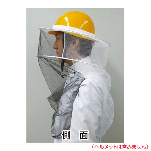 ハチ対策 ヘルメット用頭部防護ネット M CN6002-M つくし工房