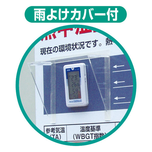 みはりん坊プロ 新品未使用 みはりん坊プロ
