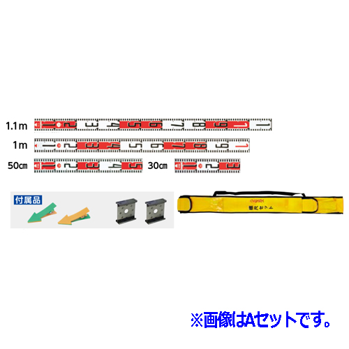 シンシンロッド