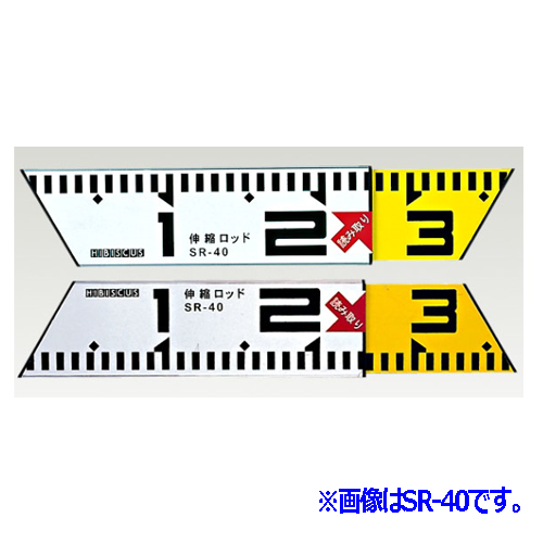 伸縮ロッド