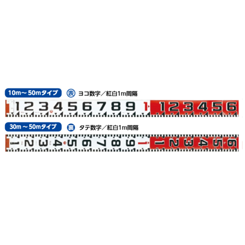 紅白ロッド