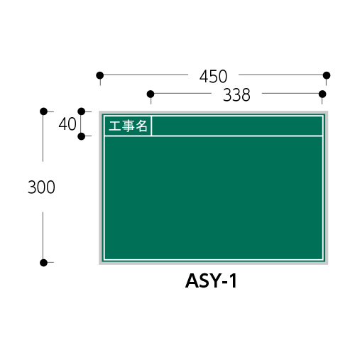 ネットスチール黒板