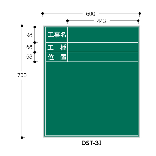 ネットスチール黒板