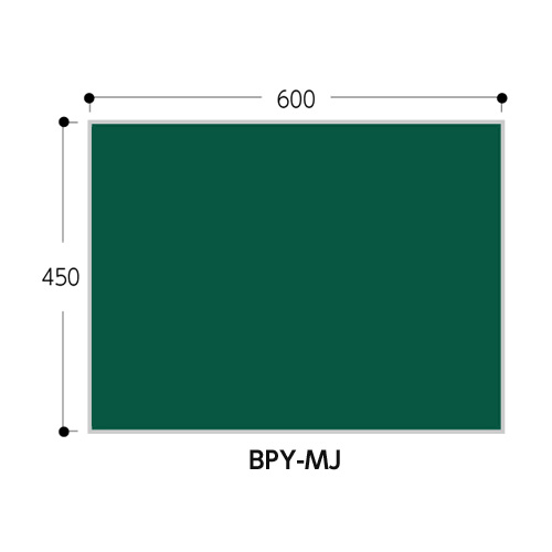 スチール製 耐水黒板 無地BPY-MJ 横型45×60cm ハイビスカス