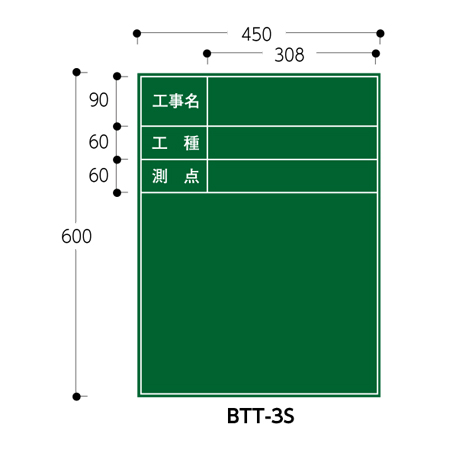 木製　耐水黒板