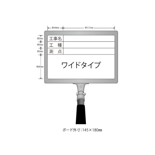 携帯黒板 フィット ワイド ホワイト GWY-3S 工事名・工種・測点 ヨコ3段 ハイビスカス