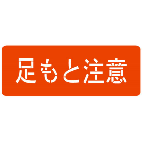 スプレーシート