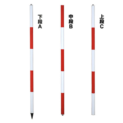 測量用ポール各種