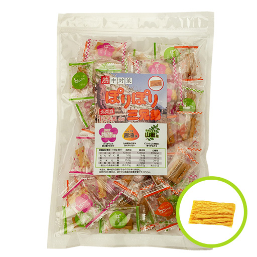 熱中症対策　ぽりぽり三兄弟（寒干大根） 240g（梅酢味・醤油味・山椒味）[猛暑対策 塩分補給 干し大根]