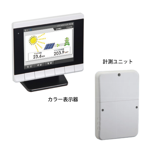 太陽光発電システム用パワーコンディショナ 周辺機器 カラー表示器・計測ユニットセット KP-CM2-SET-WB05 オムロン [電流センサー用ケーブル5m付 余剰買取20kW未満]