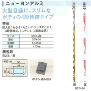 測量・測定機器 三脚・スタッフの商品一覧 - 工事資材通販